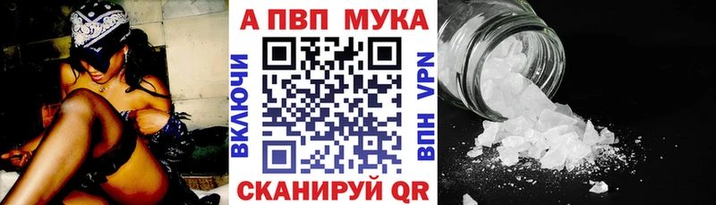 Альфа ПВП VHQ Терек