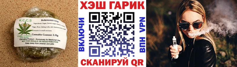 цены   Терек  Canna-Cookies конопля 
