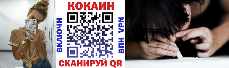 КОКАИН Эквадор  OMG как войти  Терек 