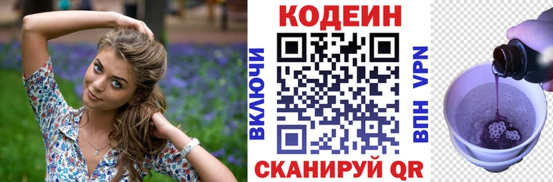 магазин  наркотиков  Терек  Codein Purple Drank 