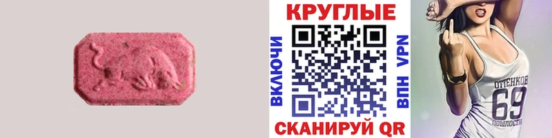 кракен как зайти  где найти наркотики  Терек  Экстази Punisher 