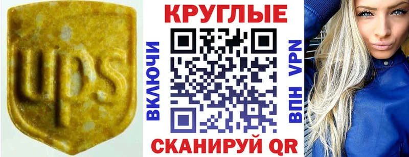 Экстази 300 mg Терек