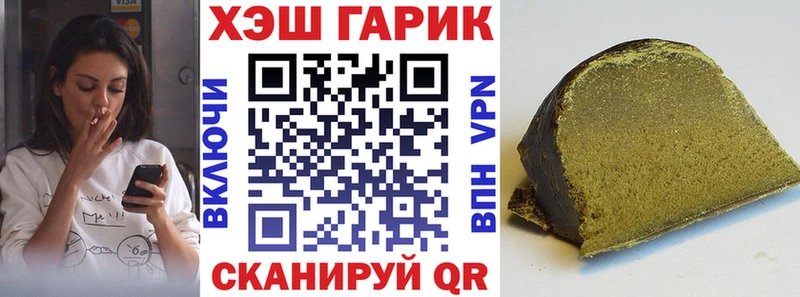 закладка  Терек  ГАШ ice o lator 