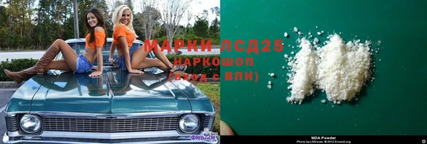 стафф Навашино