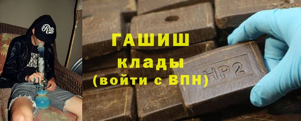 ALPHA PVP Михайловск