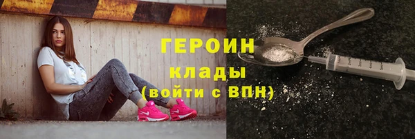 стафф Навашино