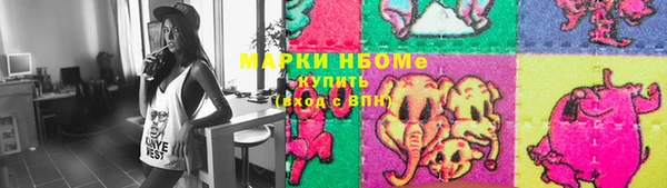 ALPHA PVP Надым