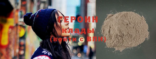 стафф Навашино