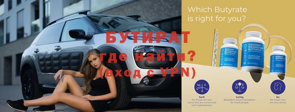ALPHA PVP Михайловск