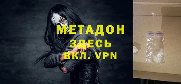 каннабис Михайловка