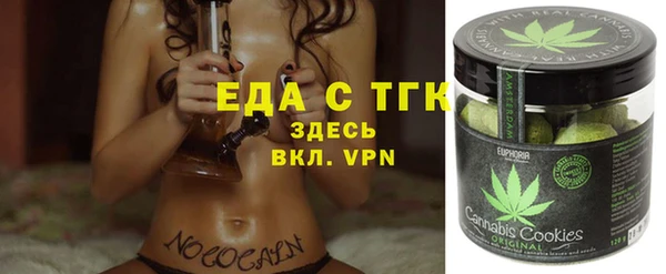 ALPHA PVP Михайловск