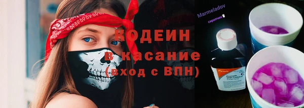 стафф Навашино