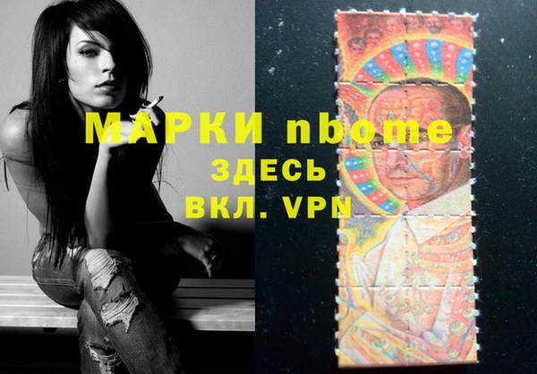 соль ск Наволоки