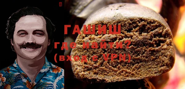 стафф Навашино