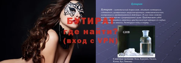 соль ск Наволоки