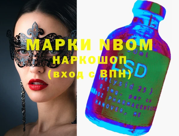 соль ск Наволоки