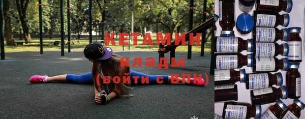 соль ск Наволоки