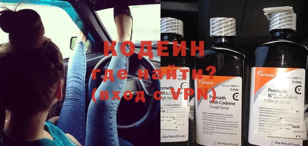 стафф Навашино