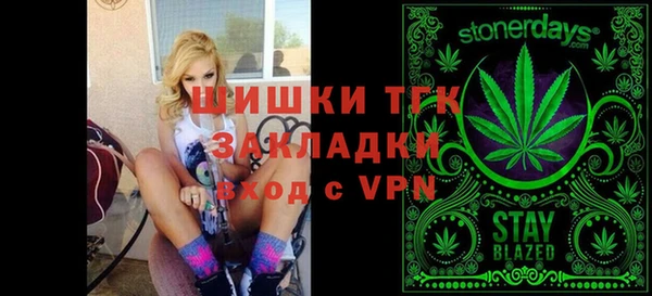 ALPHA PVP Михайловск