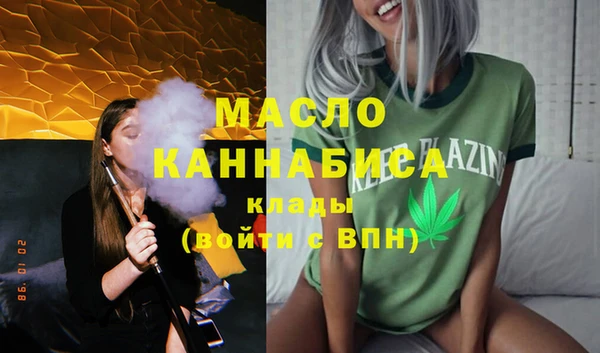 ALPHA PVP Михайловск