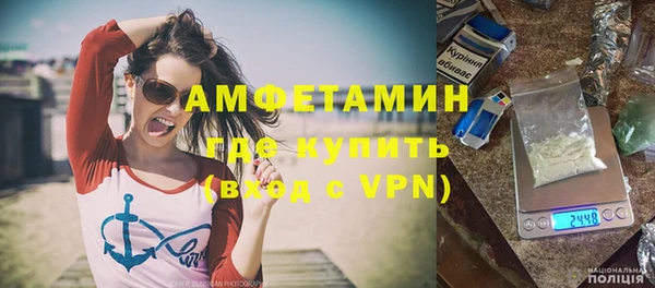 ALPHA PVP Михайловск