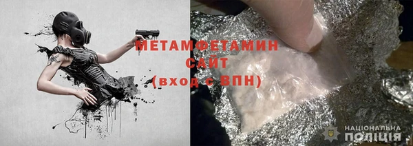 ALPHA PVP Михайловск