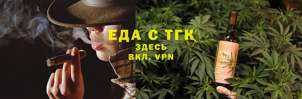стафф Навашино