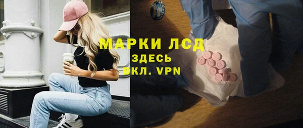 ALPHA PVP Надым