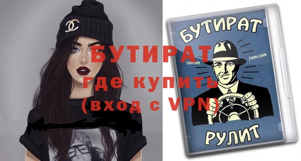 стафф Навашино