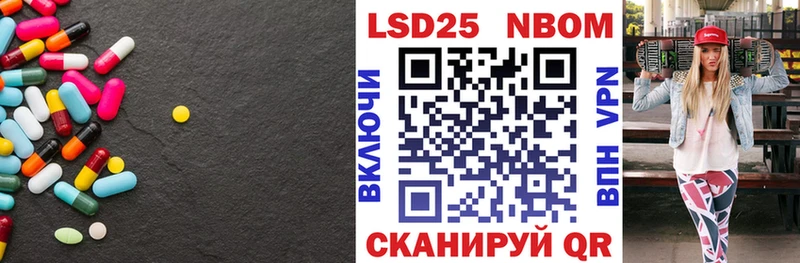 цены   Терек  ЛСД экстази ecstasy 