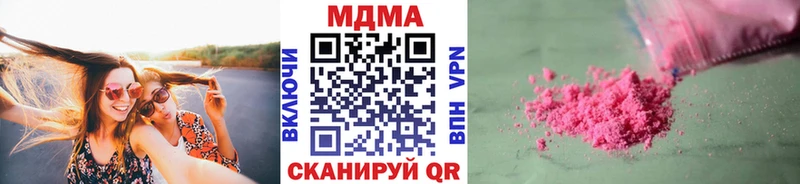 даркнет сайт  Терек  MDMA crystal 