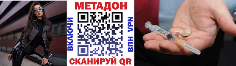 МЕТАДОН мёд  Терек 